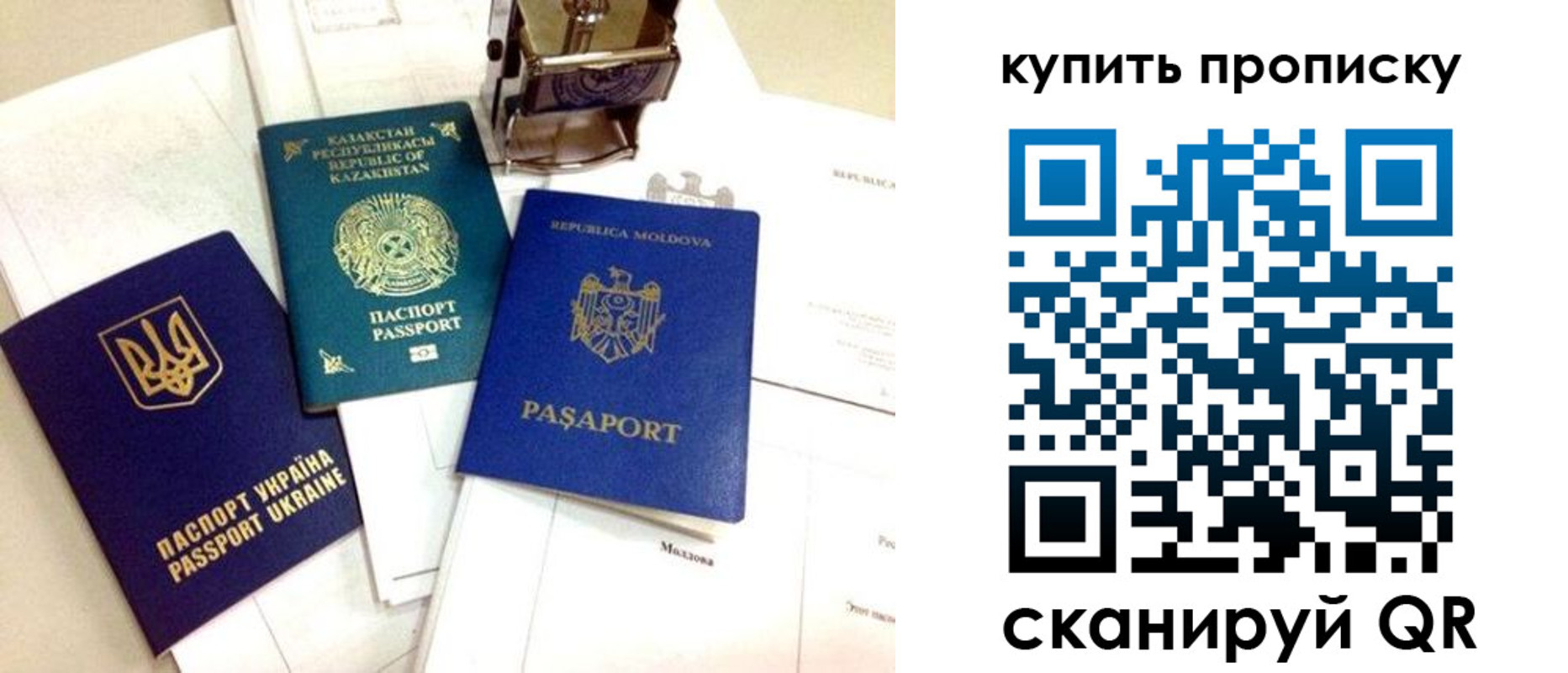 миграционный учет в Киренске
