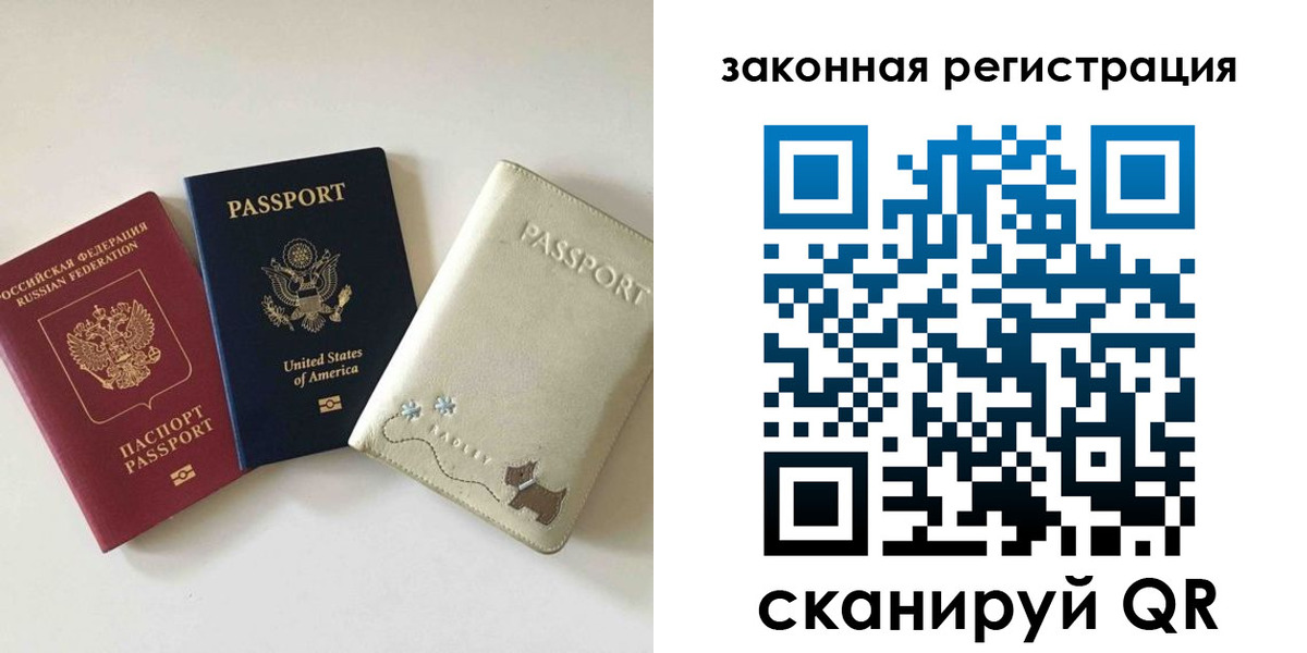 найти адрес прописки в Киренске