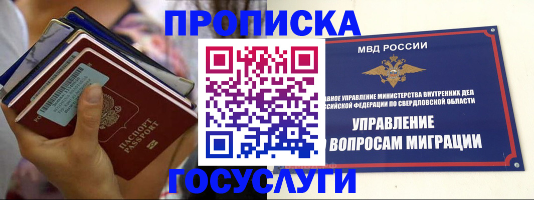 форма 3 в Киренске